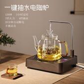 源厂上家新款 803电陶炉迷你茶炉自动水小型抽水煮茶订LOG器头O家