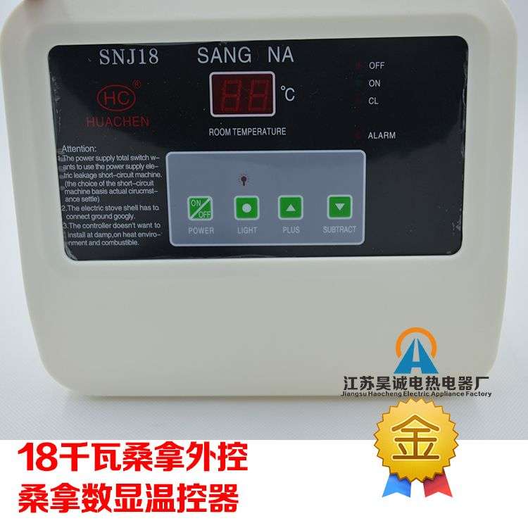 通用桑拿炉外控数显温控器SNJ18大功率温度控制器浴池桑拿炉380V