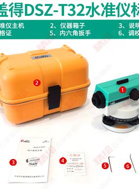 威斯曼水仪AL12A3准32/36/AL17-2CAL12A-32量高精度户外工程土建