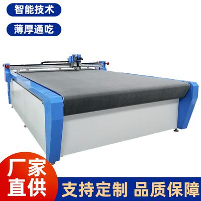 电脑564裁床布机切割机激切光割机用专裁剪机服装雷斯布料裁铺剪