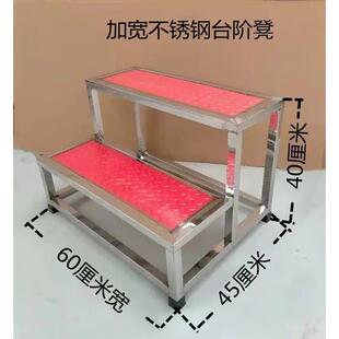 不锈钢台凳加高2阶层脚踏H8HSGMrb凳洗家用小楼梯登高库仓凳车凳