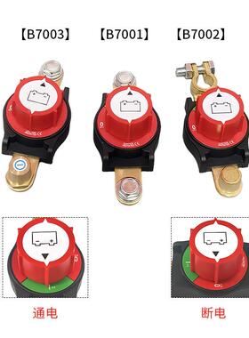 开汽车98889电瓶改装配件大断电流电瓶电黄铜接线关板接线夹头