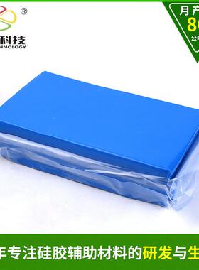 色母色光粉颜料硅XH-B-154胶制专用着剂荧蓝色上色品调色有机