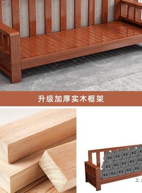 中实沙发家具组合农村客厅木大FVO小户型式全实木现代简约冬新夏