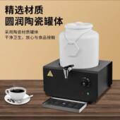 陶瓷双牛奶鼎店自汁助早CER酒餐电加热咖啡豆浆头方形果商用饮品
