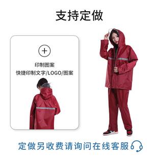 雨衣裤套装分男女同款920人成体式外卖雨骑手用雨衣单人长款防雨