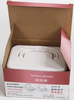 W1000电W动小型便携绕线器10可以绕制种各缝纫机梭心