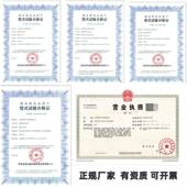 电葫动FMC葫芦动CD1型现货供应1 5吨电动芦起重机用单轨钢丝绳电