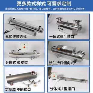 EDI-TOC紫外消毒器系统 316L不锈钢水处理TOC分解装置 TOC脱除器