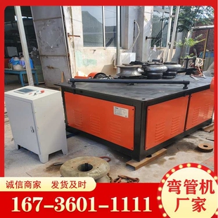 全自动钢管滚圆机小型弯圆机 方钢钢管半管弯管机 智能数控弯圆机