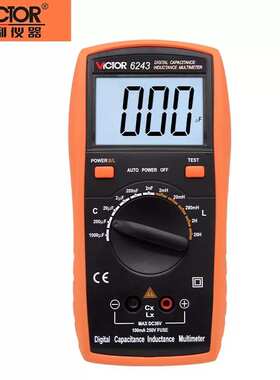 胜利VC6013数字电容电感表 电感电容万用表 手持LCR测试万用表