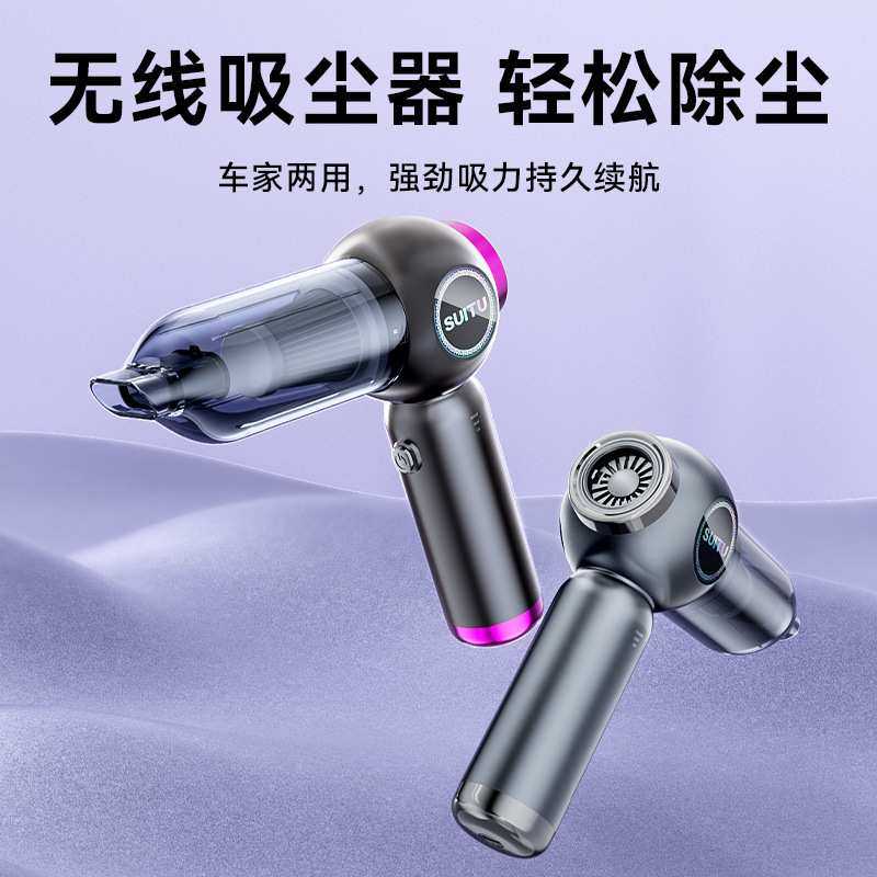 车载吸尘器无刷电机大功率车家两用干湿吸尘器吹尘抽真空充气跨境,3C数码配件,USB灯,淘宝优惠券,粉丝福利购,淘宝优惠卷