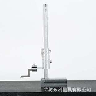 多功能高度游标卡尺  永利厂家供销高精度YG200a 不锈钢划线尺