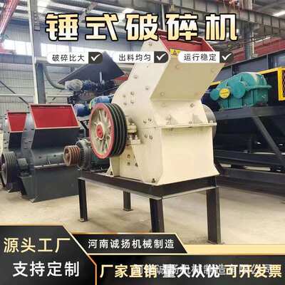 移动制砂机锤式破碎机工业碎石机混凝土建筑垃圾粉碎机可移动