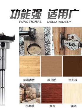 木工三尖钻限位环套装木工钻头夹紧器定位圈定深器套装15-35mm8pc