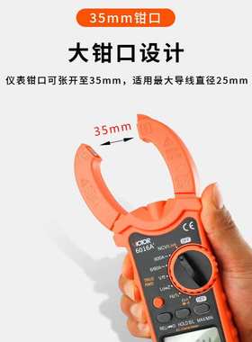 胜利新款低阻抗钳形表钳型表VC6016A+/VC6056A+/VC6056C+/VC6016C