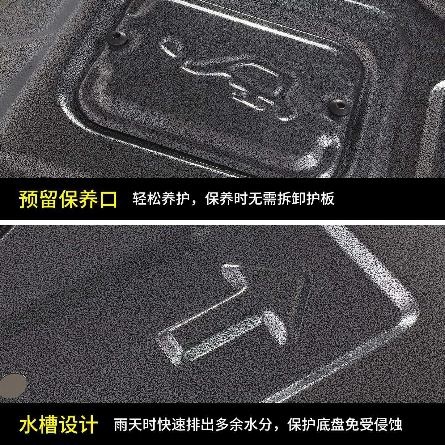 安途固驰23-26哈弗猛龙电池电机底盘全车下保护板原厂改装,3C数码配件,USB灯,淘宝优惠券,粉丝福利购,淘宝优惠卷