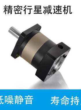 厂家 PRF精密行星减速机斜齿轮减速机直齿变速箱配伺服电机