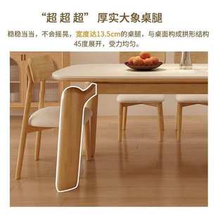 【累计热销304.2万+件】初屋实木奶油餐桌椅新款家用组合小户型by