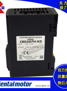 东方马达步进电机CRK523PMBKD CRK524HPMBPB CRK543BP CRK564PMAP