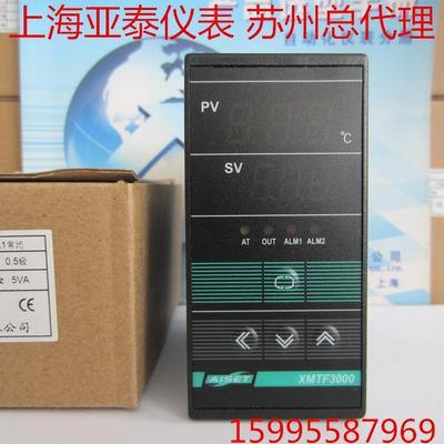 上海亚泰仪表有限公司XMTF3000温控器XMTF-3410V(N)AL1常闭 PT100