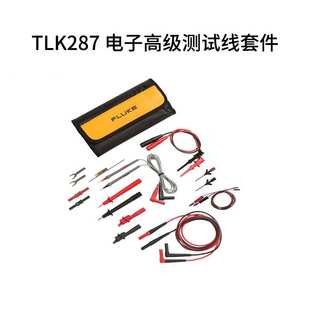 万用表笔FLUKE TLK287 282汽车智能测试线TLK289 81A测试万用表笔