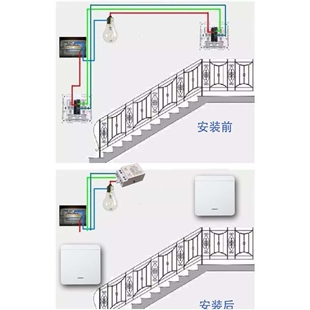 无线遥控开关面板免布线随意贴家用220V多灯双控卧室灯具电灯改装