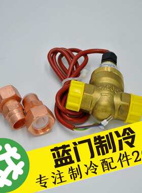 比泽尔HSN/HSK低温压缩机油流开关34750501/2  FF-015RMS-138/125