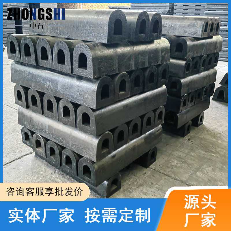厂 D400*400*2000L橡胶护舷 保护船岸墙面码头护舷橡胶防撞条