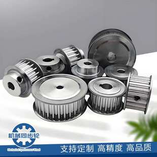 怡合达AF型S5M 48齿槽宽11高扭矩同步轮EBJ01-S5M100-48-A 铝合金