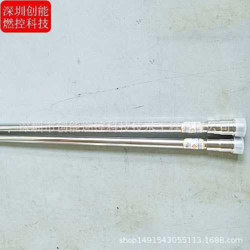 高能点火棒/1.2M,3C数码配件,USB灯,淘宝优惠券,粉丝福利购,淘宝优惠卷