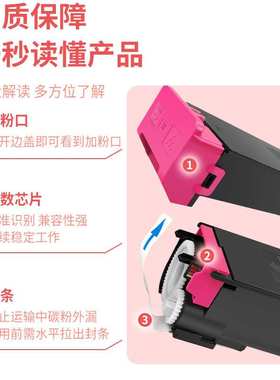 适用BP-CT70夏普BP-C2652R粉盒C3152R C6582D墨粉碳粉C4582R墨盒