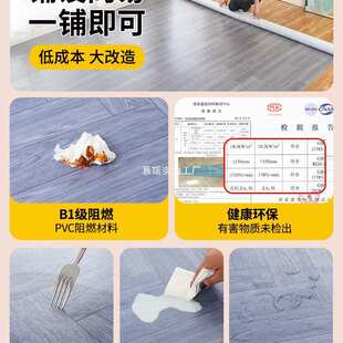 3米宽地板革家用一整张水泥地直接铺防水防滑加厚耐磨PVC塑胶地垫