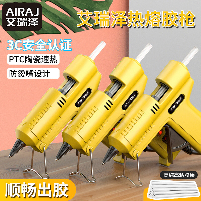 胶枪手工热融胶抢粘强力胶棒胶棒胶水枪