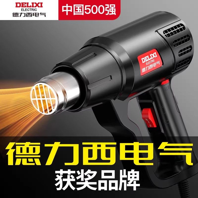 数显热风枪电子维修小型贴膜便携烘枪大功率工业热缩膜吹风机烤枪