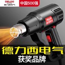 数显热风枪电子维修小型贴膜便携烘枪大功率工业热缩膜吹风机烤枪
