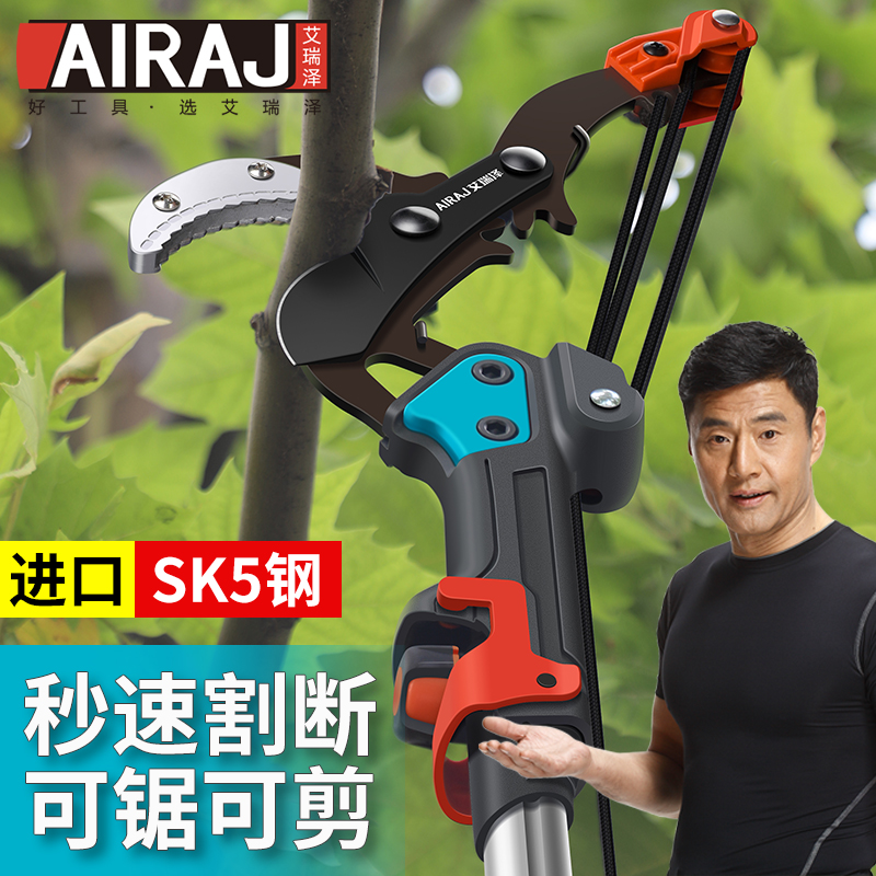 艾瑞泽高枝剪园林伸缩高空剪修剪树枝剪果树加长锯树修枝工具神器