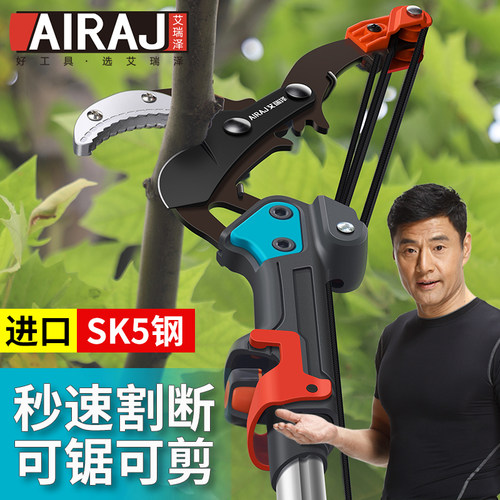 艾瑞泽高枝剪园林伸缩高空剪修剪树枝剪果树加长锯树修枝工具神器