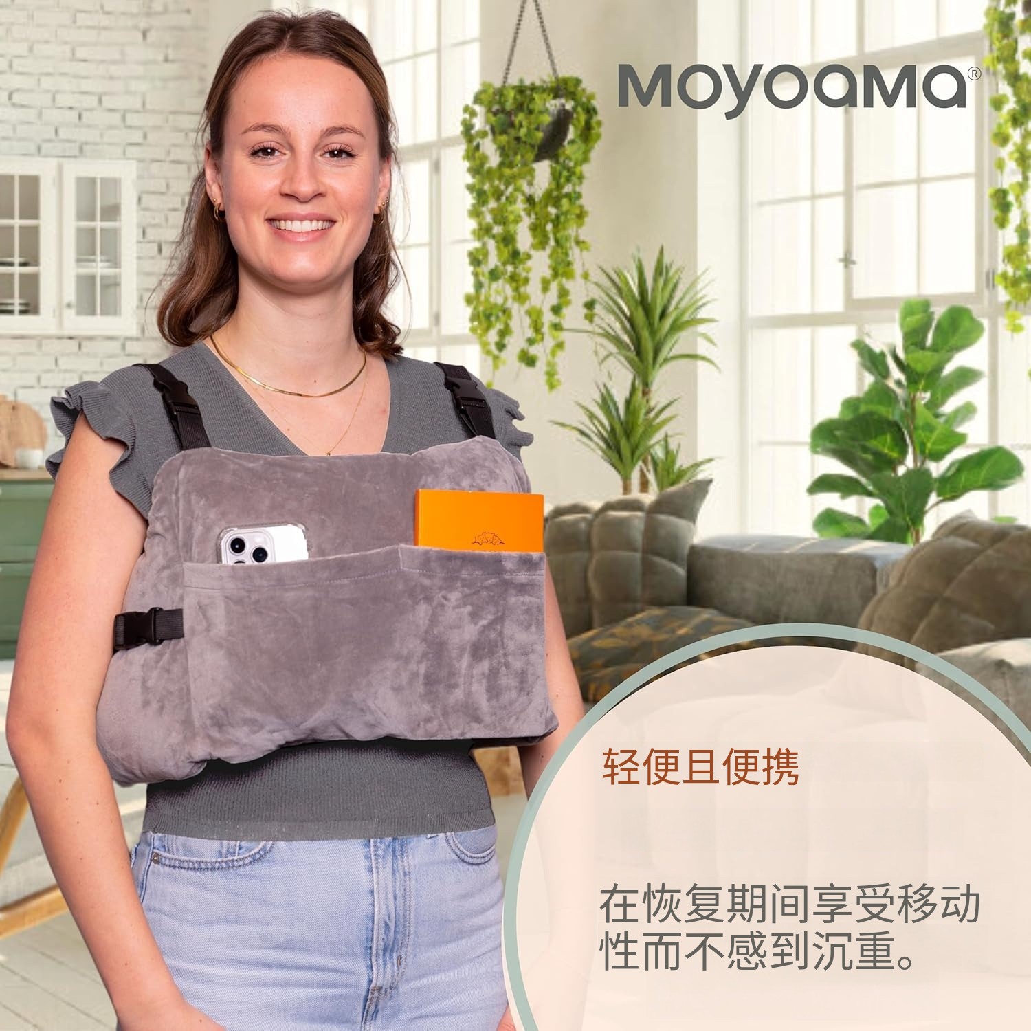 乳腺术后恢复防挤压可调护胸枕图片