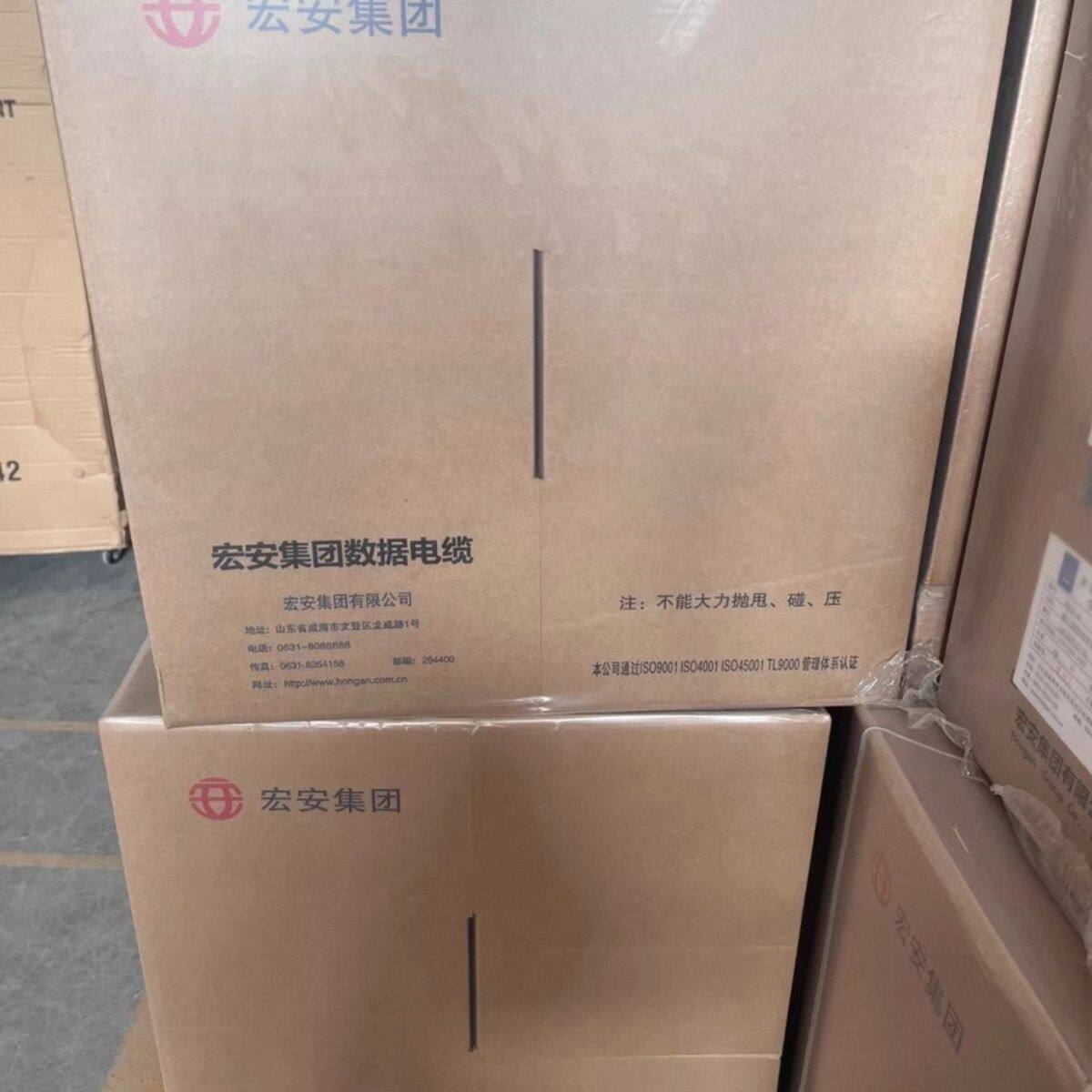 正品现货宏安六类0.53线径室内无氧铜国标非屏蔽双绞线原装过测