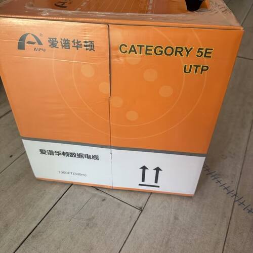 爱谱整箱AP-5E-01C无氧铜网线305足米0.45足芯爱谱华顿超五类网线