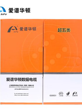 爱谱华顿超五类网线AP-5E-01C灰色无氧铜非屏蔽双绞线室内305米