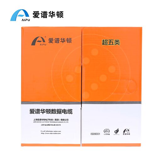 爱谱华顿超五类网线AP-5E-01C灰色无氧铜非屏蔽双绞线室内305米