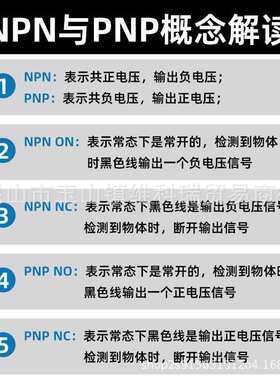 原装科瑞插头线S12-4FVG-020 S08-3FVW-050 S12-3FVW-100接近开关