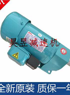 clk22040 clk28075203 cfk28075明椿电气mcn齿轮减速三相异步电机