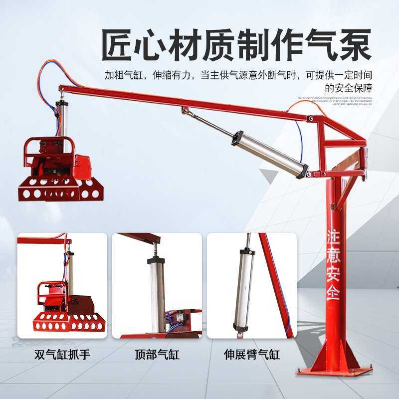 气动机械抓手助力机械臂水泥液压车载搬运电动装卸货搬运神器码垛,3C数码配件,USB灯,淘宝优惠券,粉丝福利购,淘宝优惠卷