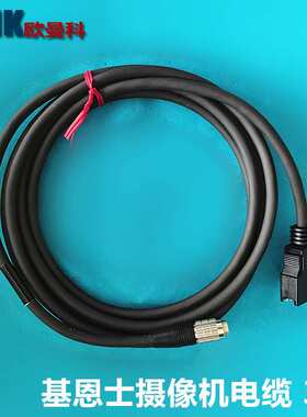 基恩士CA-CN3 CA-CN5 CA-CH5视觉控制器连接线CA-CH5R 5米通讯线