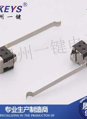 KFT-01-5.8T-1PZ 5.8*5.8mm黑色自锁/按键开关 长短弹片脚按钮