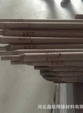 E385-16不锈钢焊条904L不锈钢电焊条E385焊条厂家供应