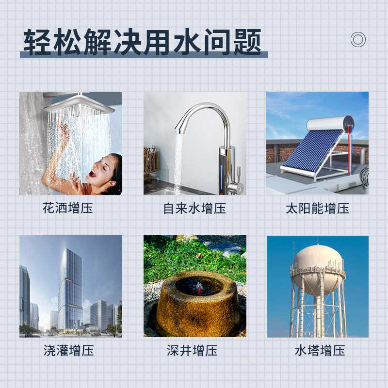 名磊螺杆自吸泵高扬程家用220V吸井水抽水泵自来水全自动增压泵